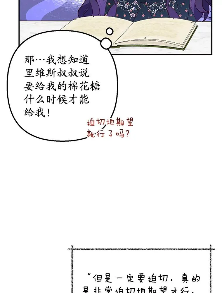 27.和阿贝尔谈心5