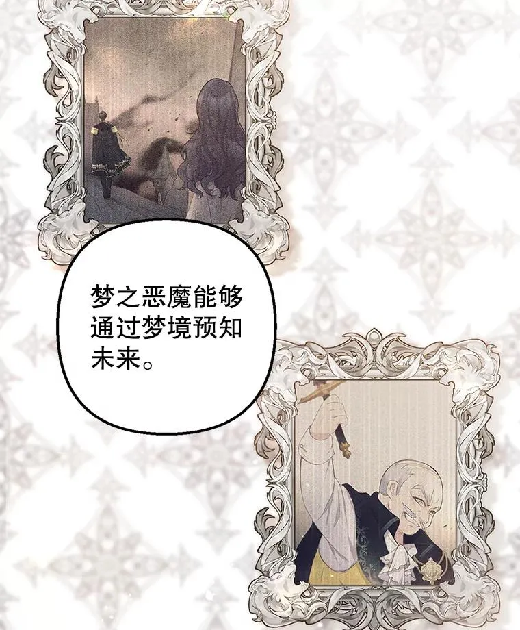 10.恶魔教育97