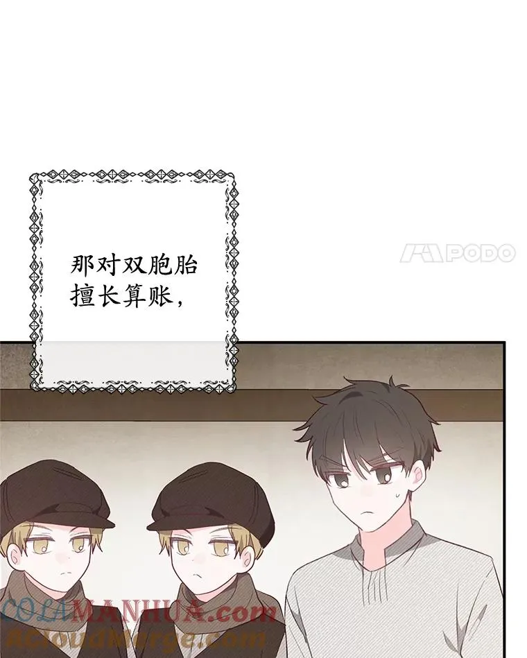 35.达成雇佣关系40
