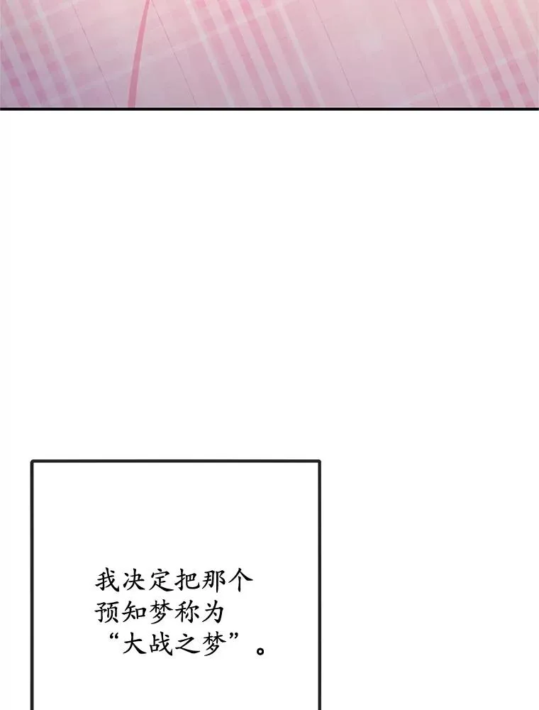 73.珠宝游戏27