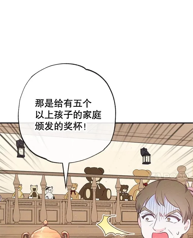 35.达成雇佣关系77