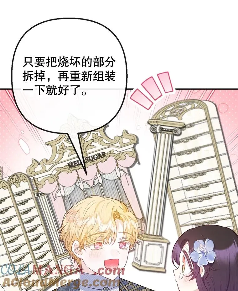 60.大哭52