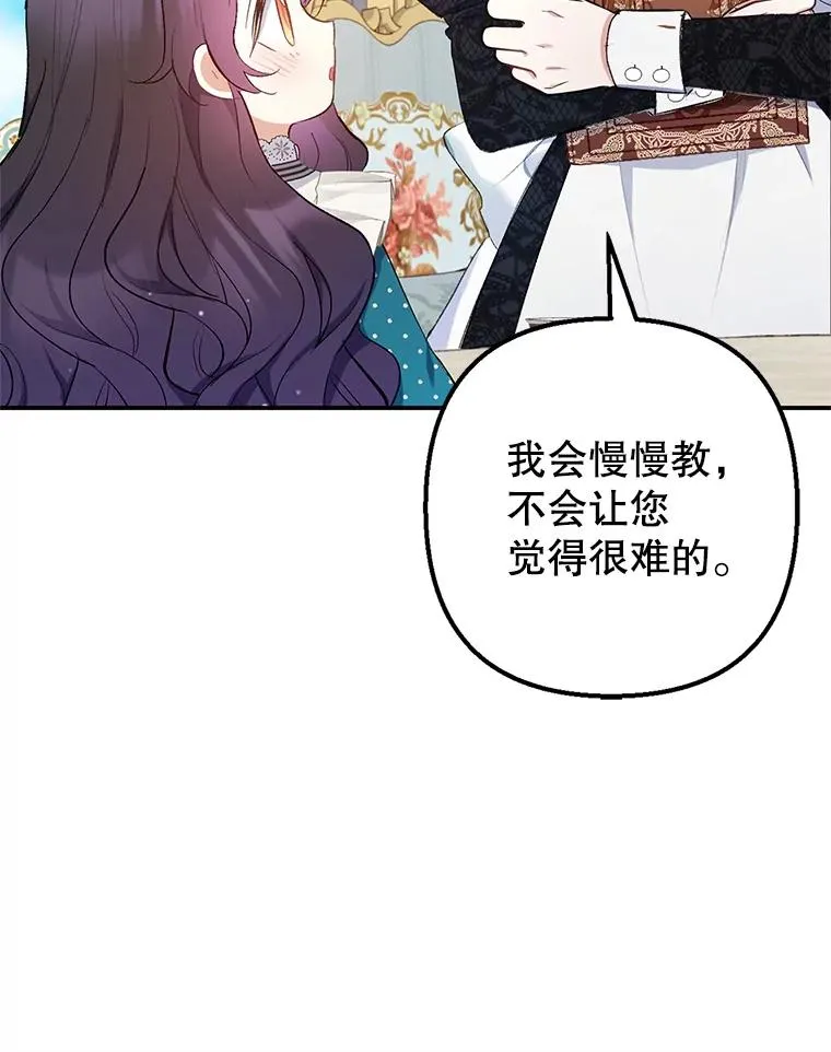 12.又见姨母53