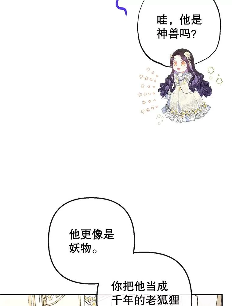 53.睡不着14