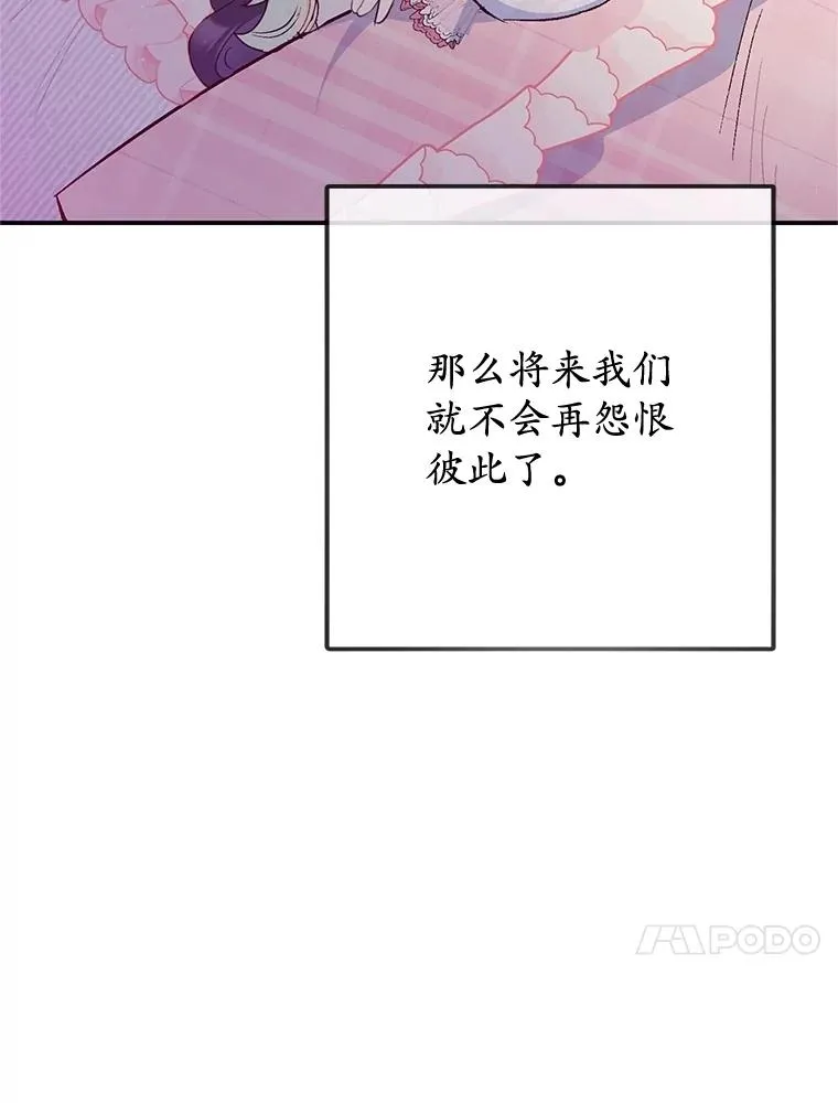 71.恶魔的方式110