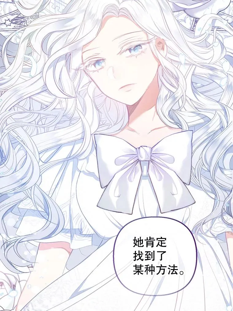 7.梳理情况87