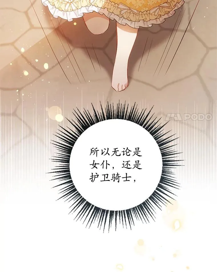 4.逃脱91