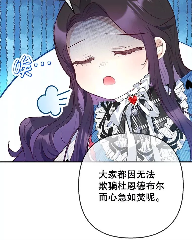 74.赝品珠宝35