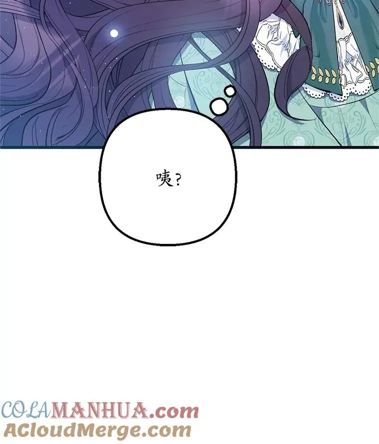 26.王位争夺76