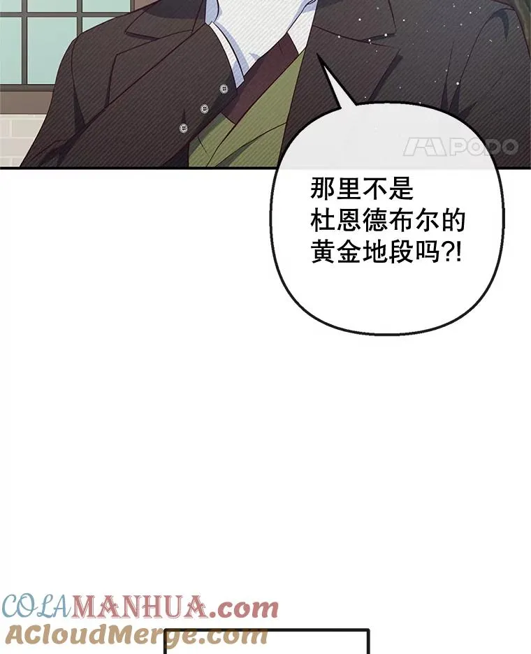 33.生日礼物90