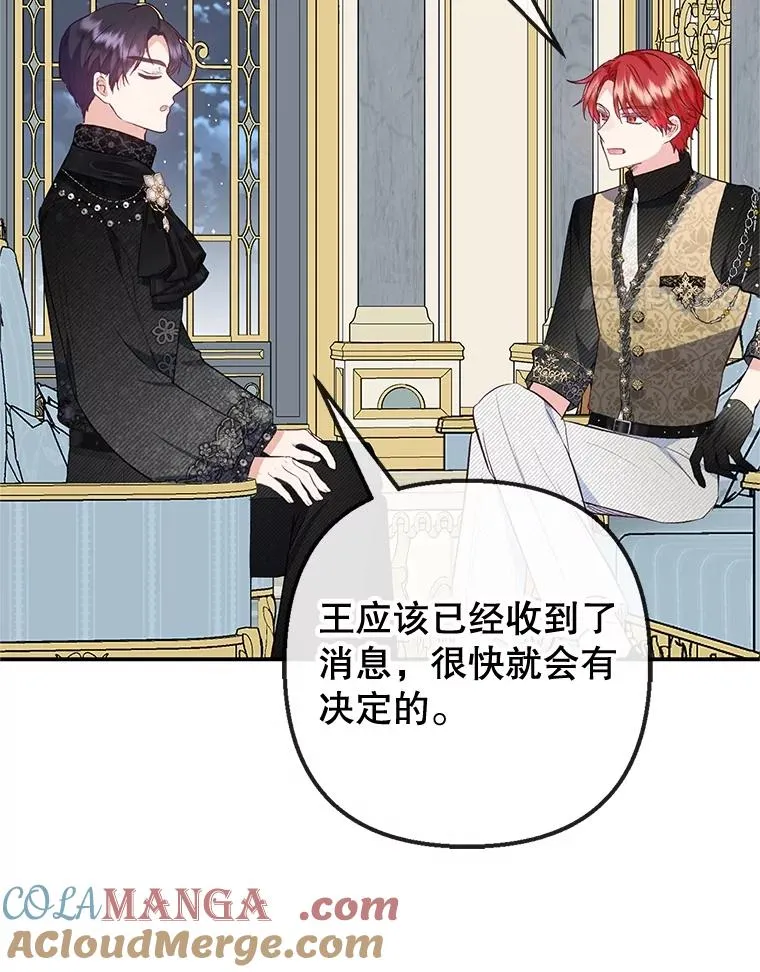 57.这是谁的梦？24