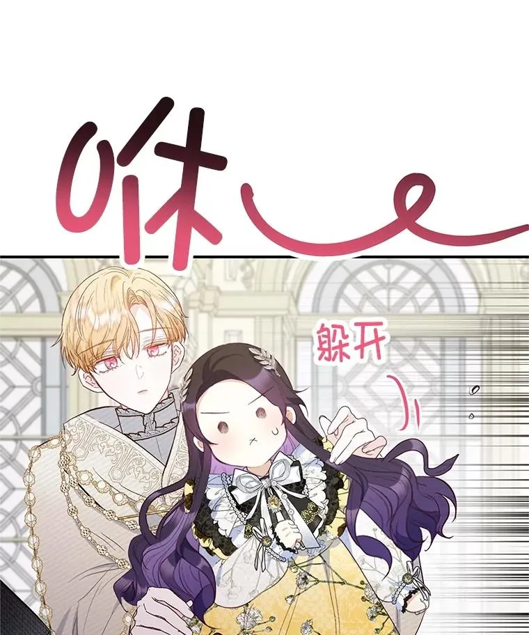 67.拜访皇宫41
