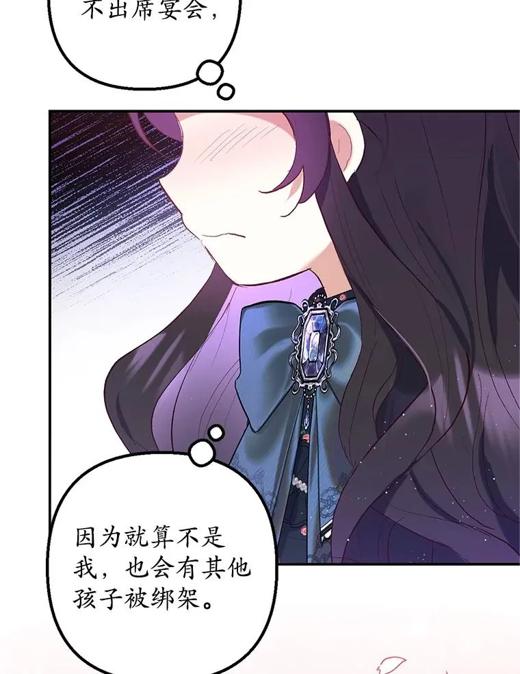 28.多重梦境11