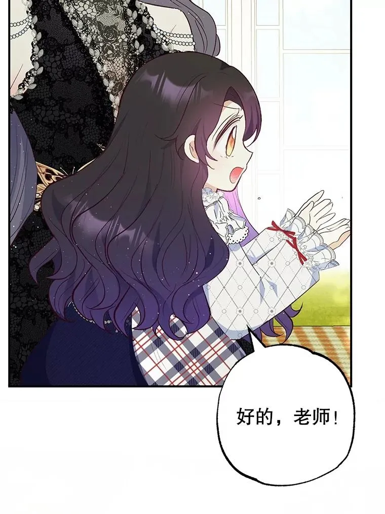 29.沉睡实验79