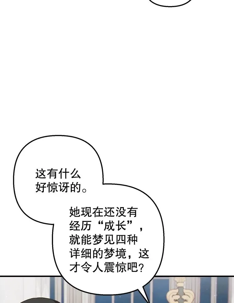 11.相处67