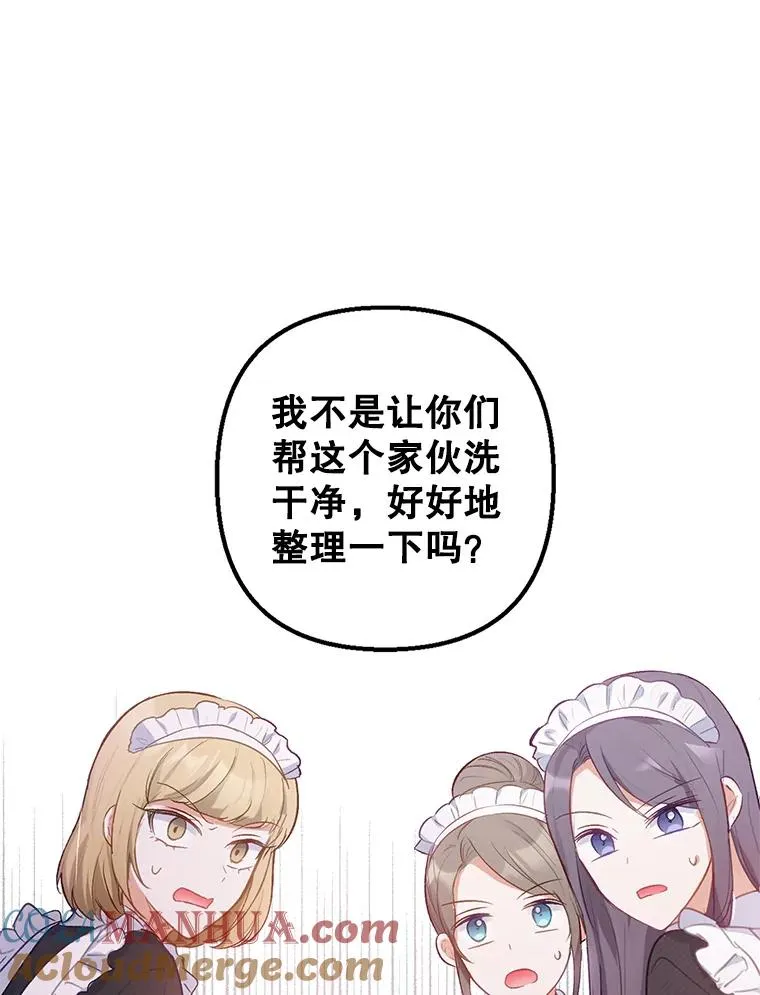 4.逃脱69