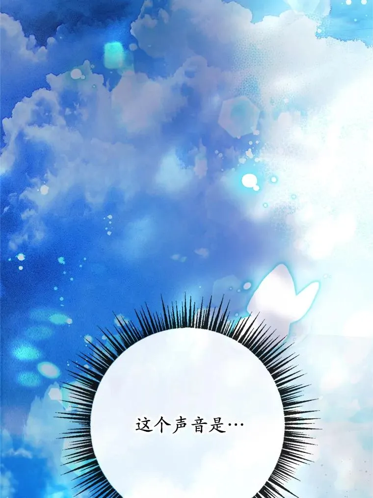 64.和凯恩哥哥一起99