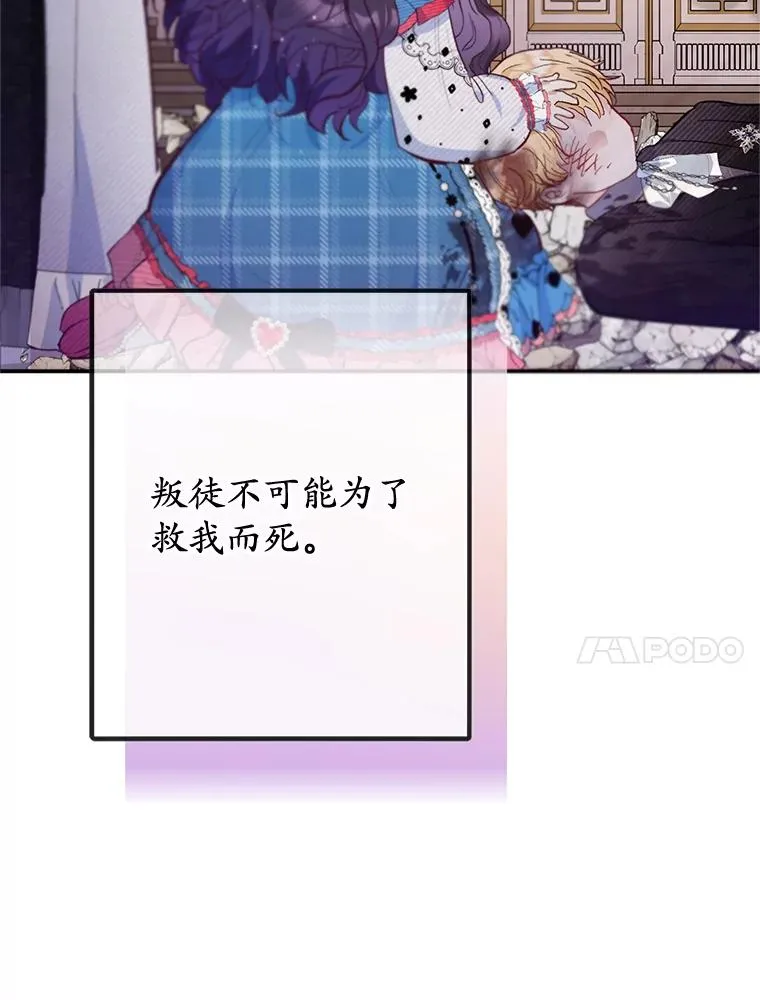 74.赝品珠宝94