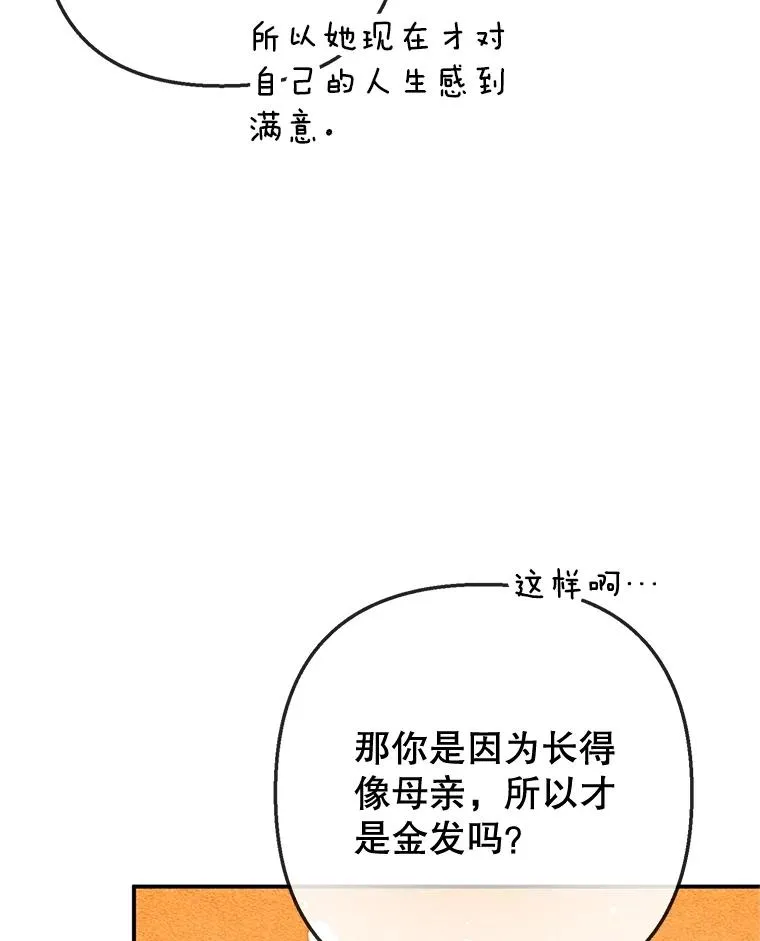 67.拜访皇宫5
