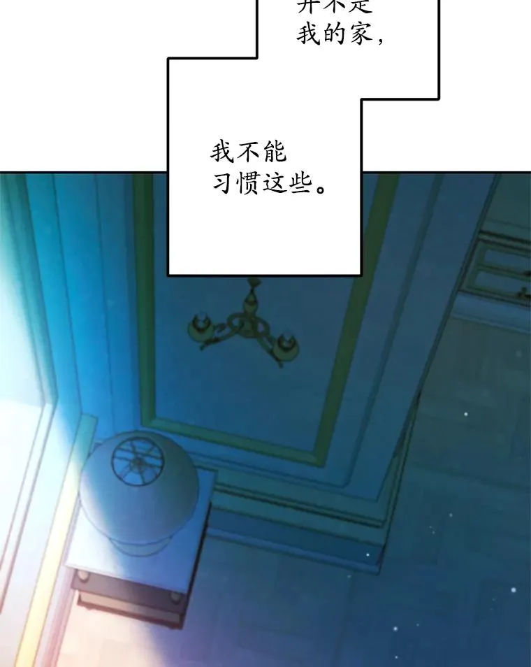 7.梳理情况53