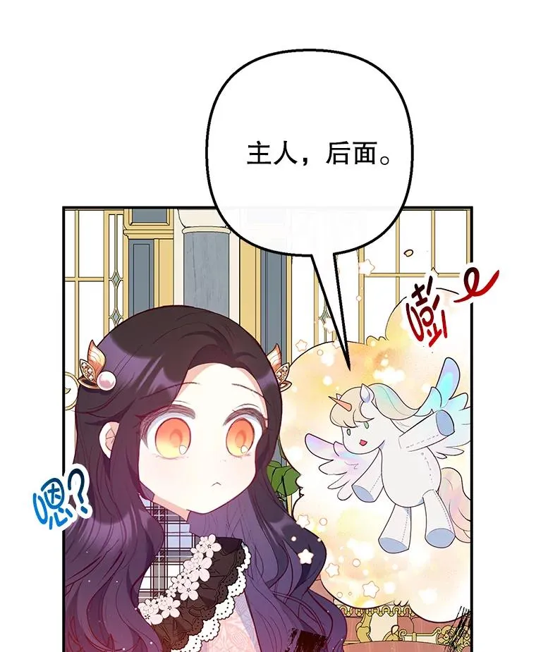 47.弥尔生病了82