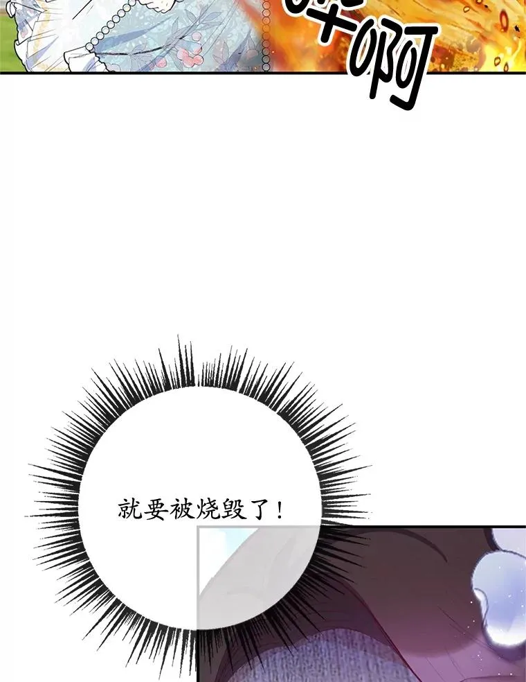 59.陈列室完工99