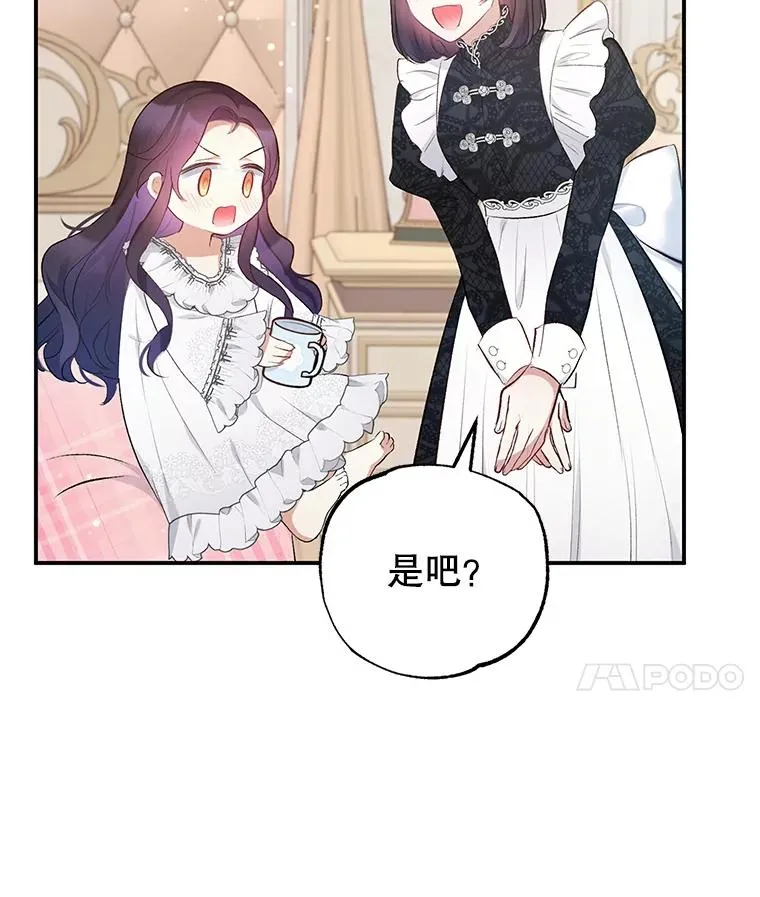 7.梳理情况34