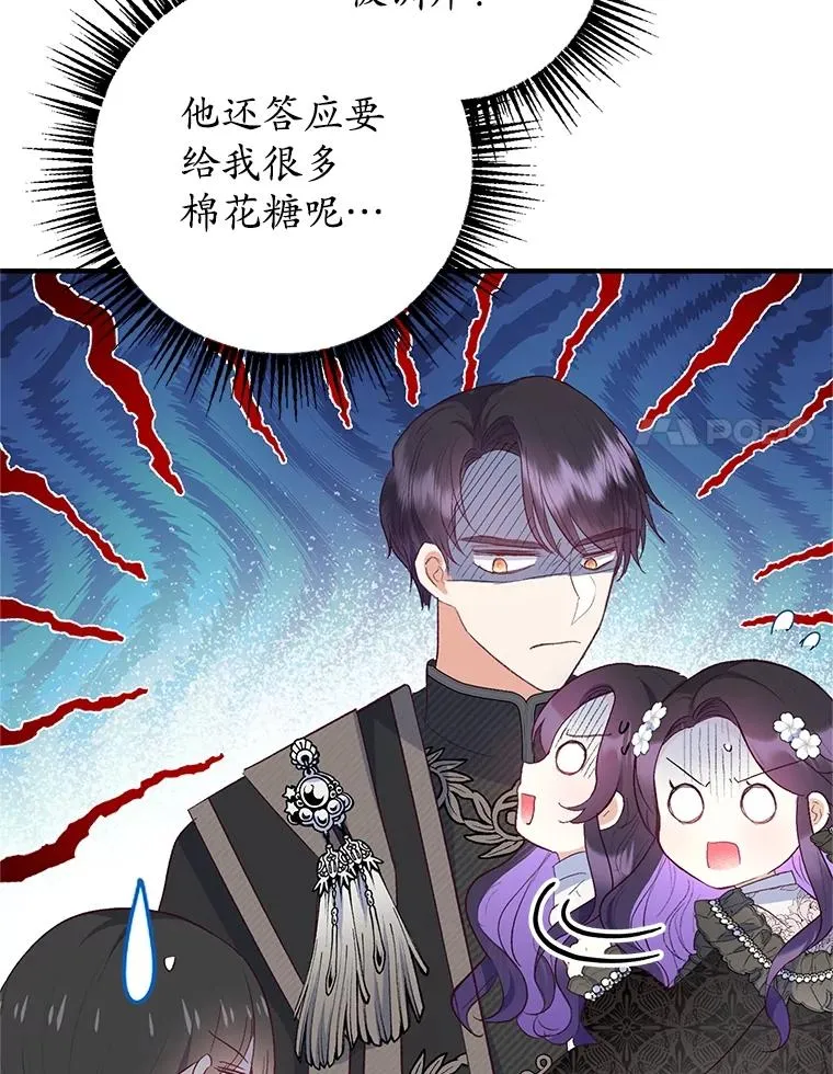 24.工作狂魔107