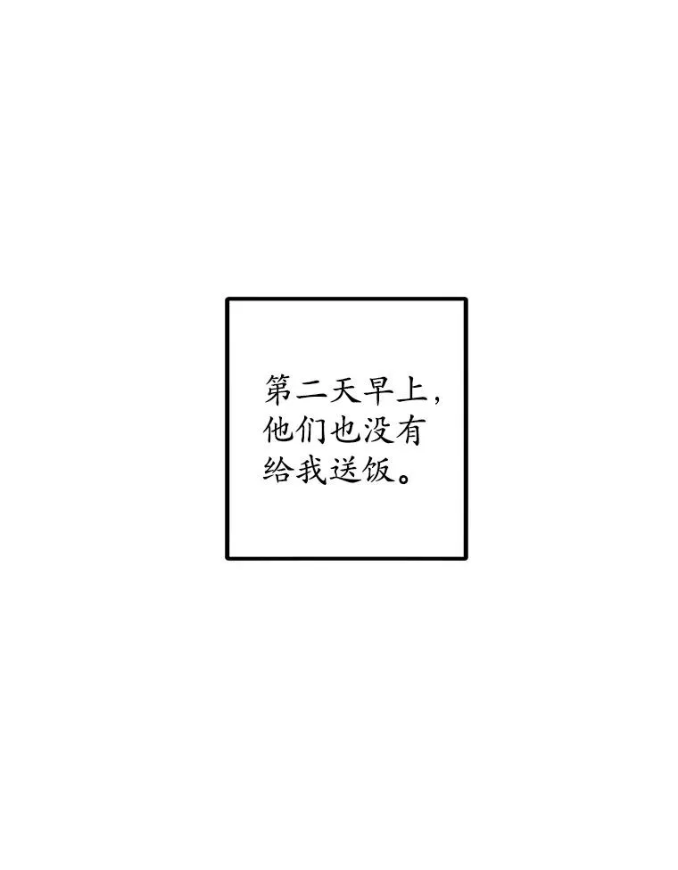 4.逃脱23