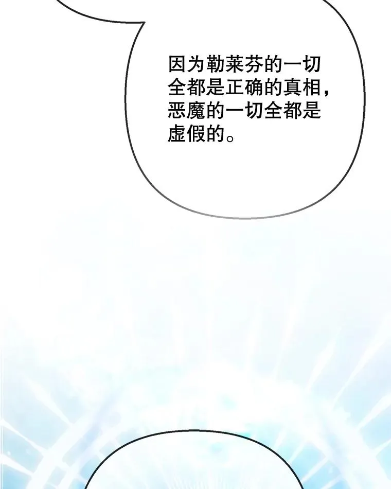 68.同一个梦113