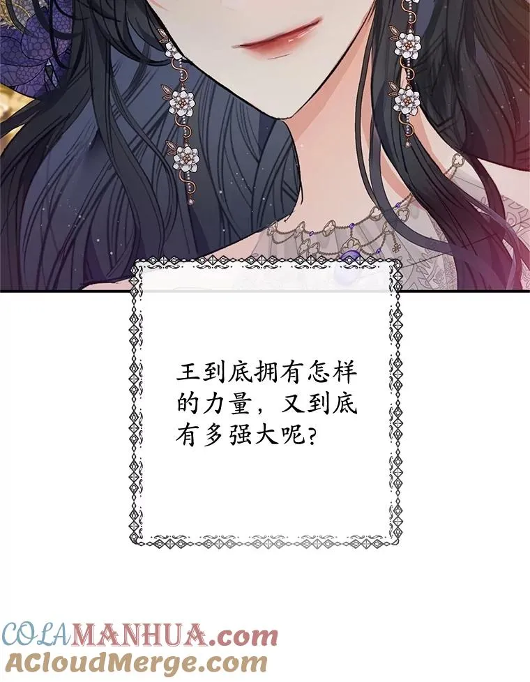 39.凯恩哥哥84