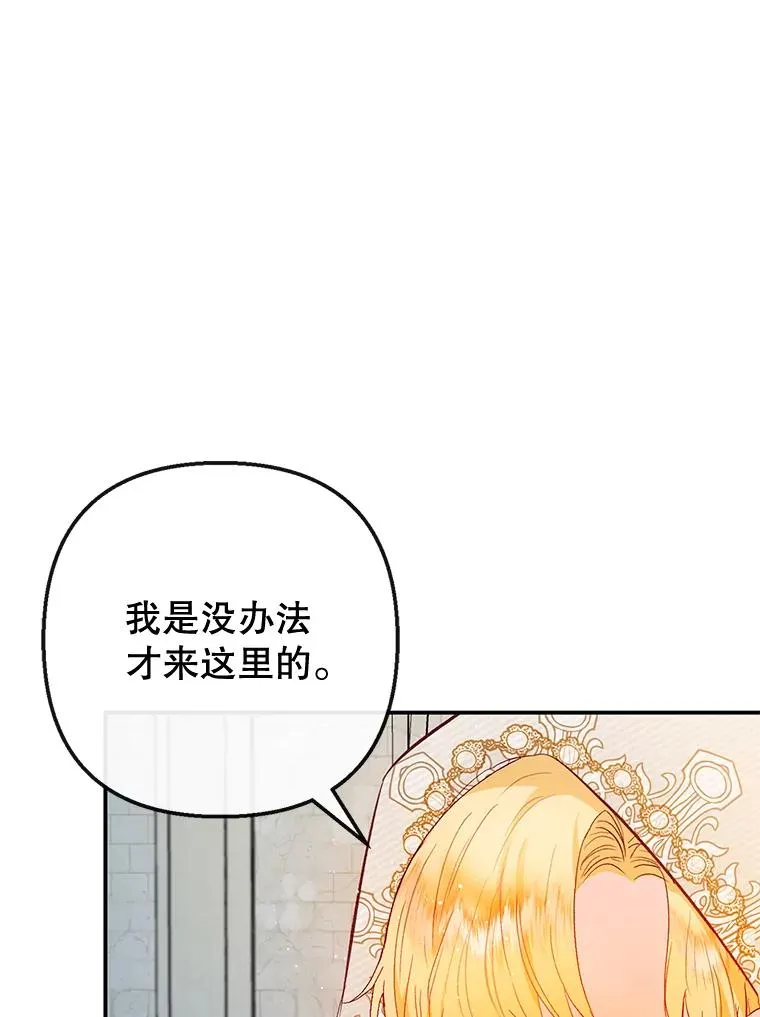 42.尤里尔18
