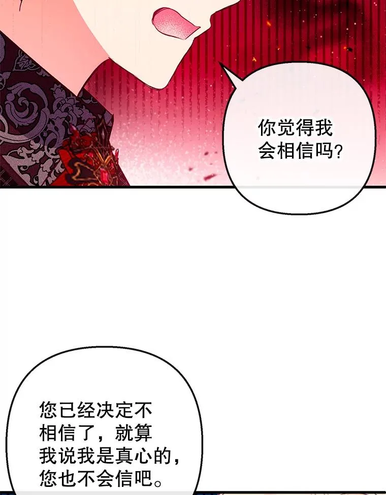 50.尤里尔的秘密46