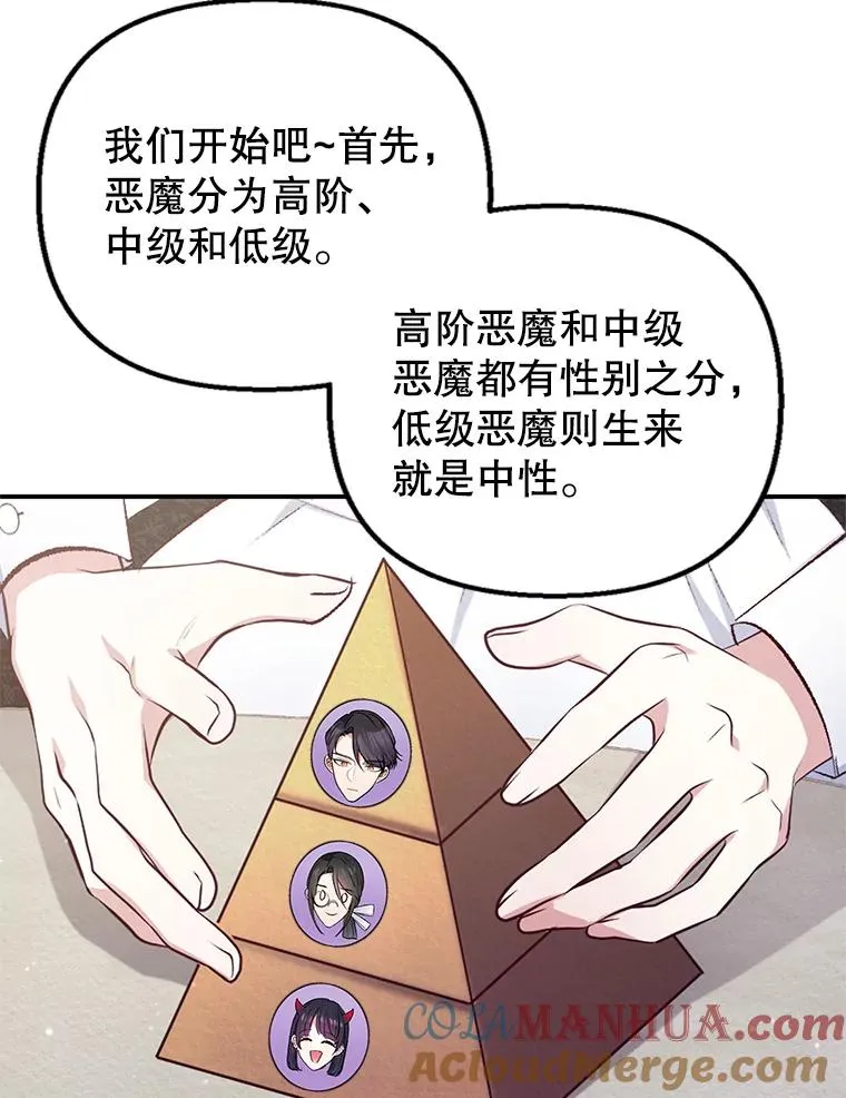 12.又见姨母56
