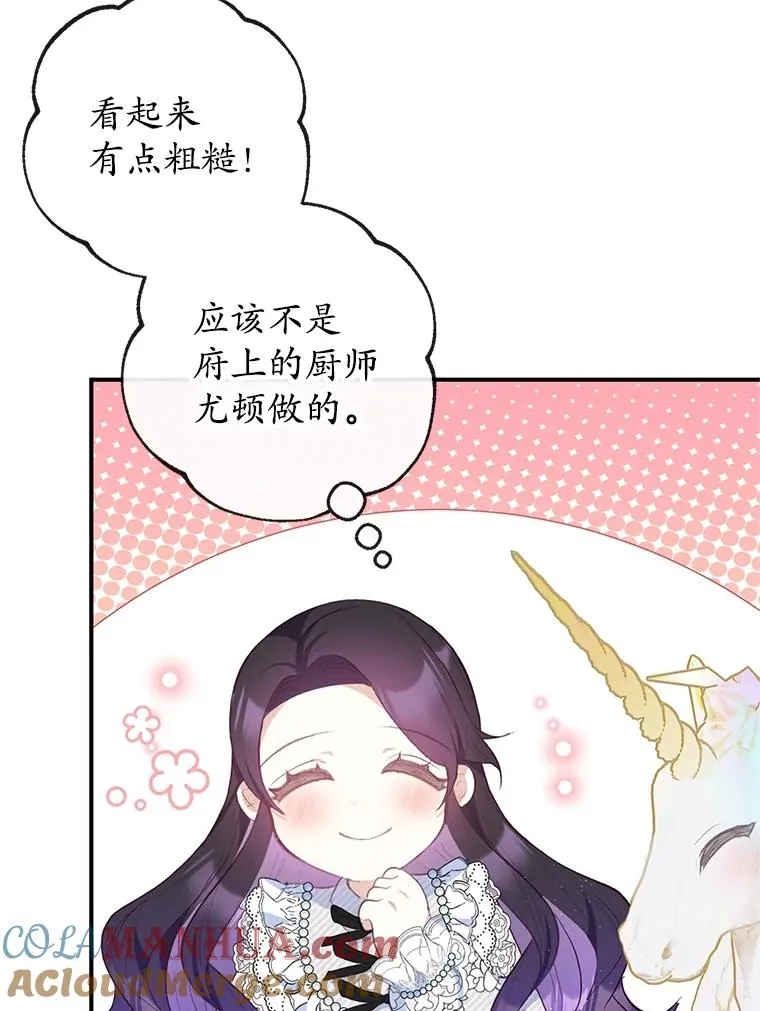 30.迟迟未醒56