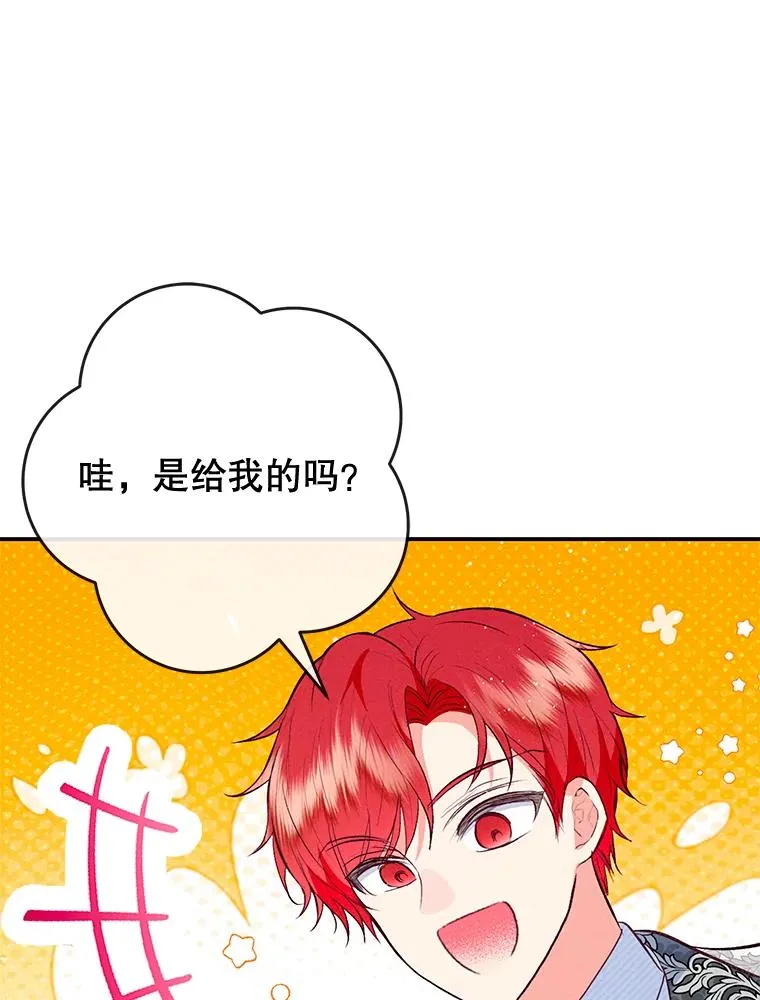 66.正式开业10