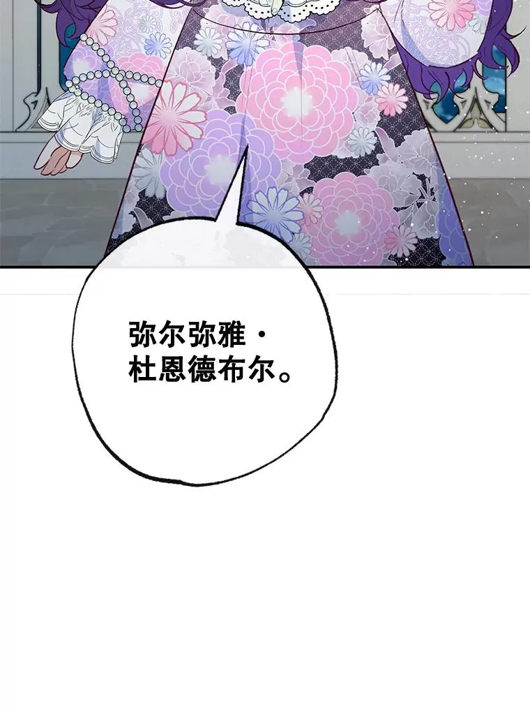 42.尤里尔13