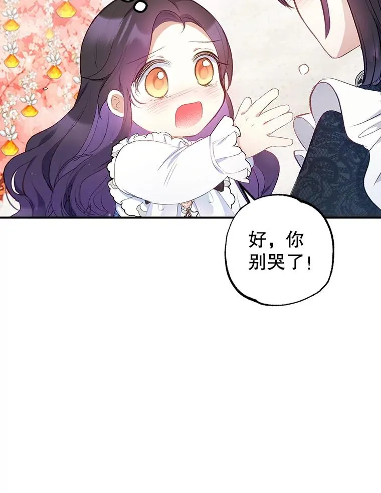 9.赝品钻石38