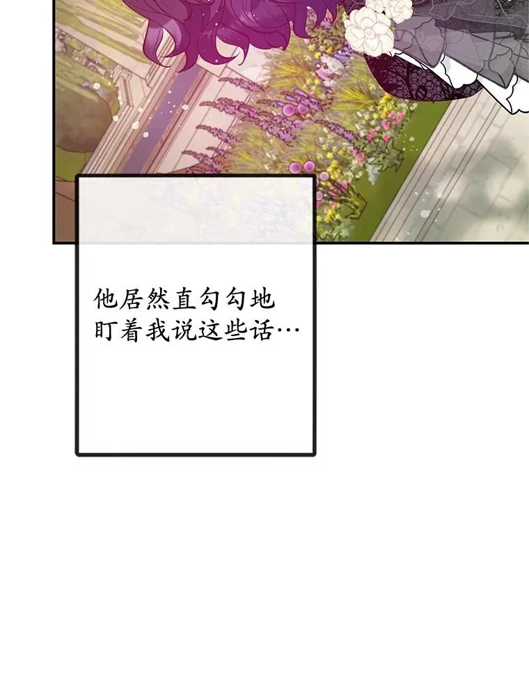 54.恶魔的寿命18