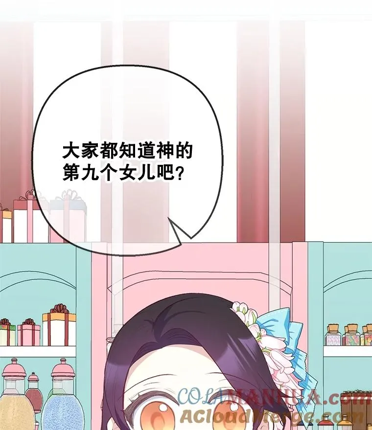 39.凯恩哥哥36