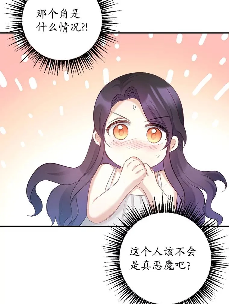 6.道出阴谋70