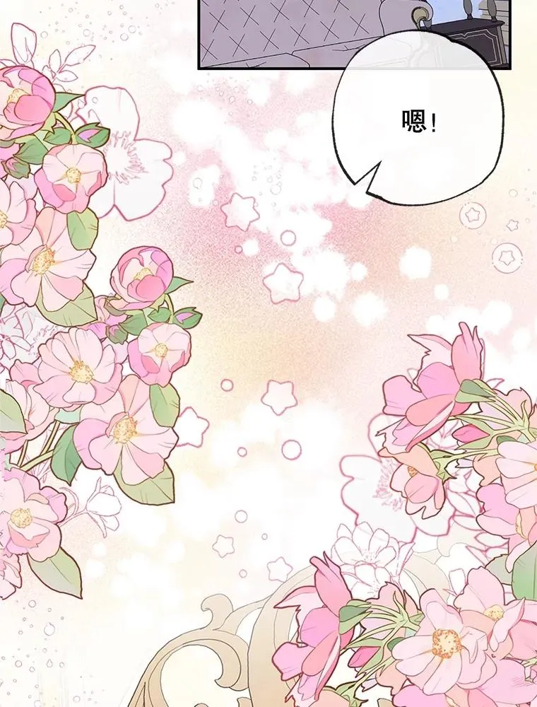 53.睡不着82