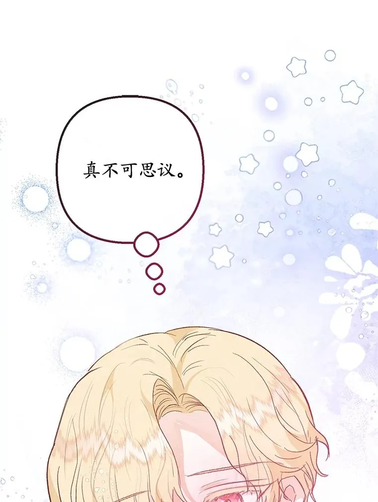 54.恶魔的寿命54