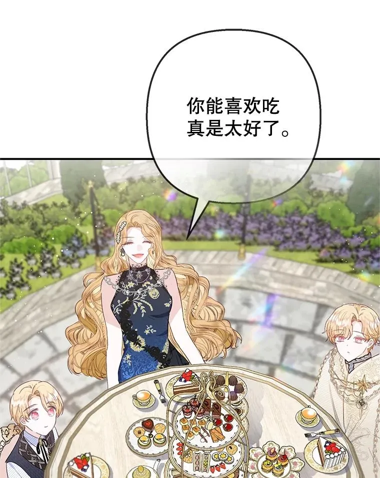 67.拜访皇宫95