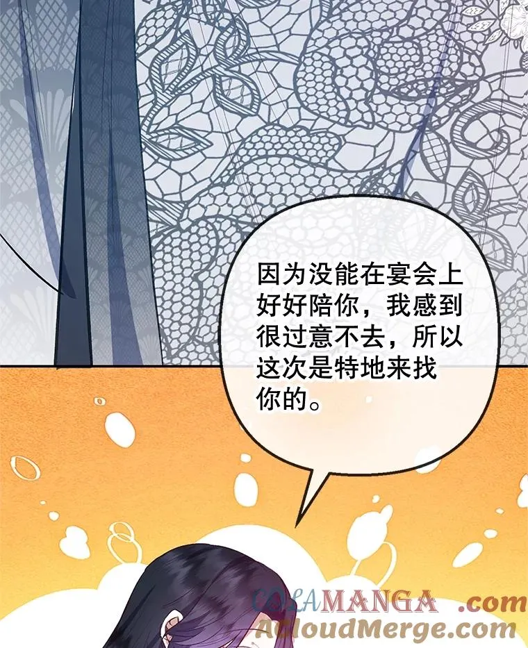 62.再见凯恩76