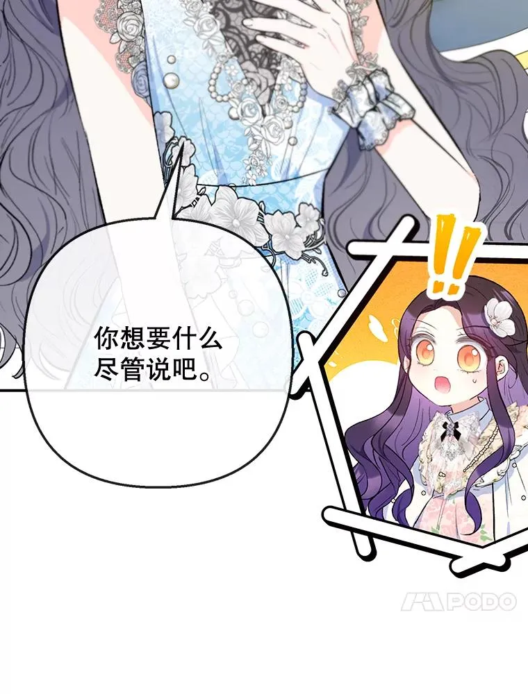 72.拜访老师家50