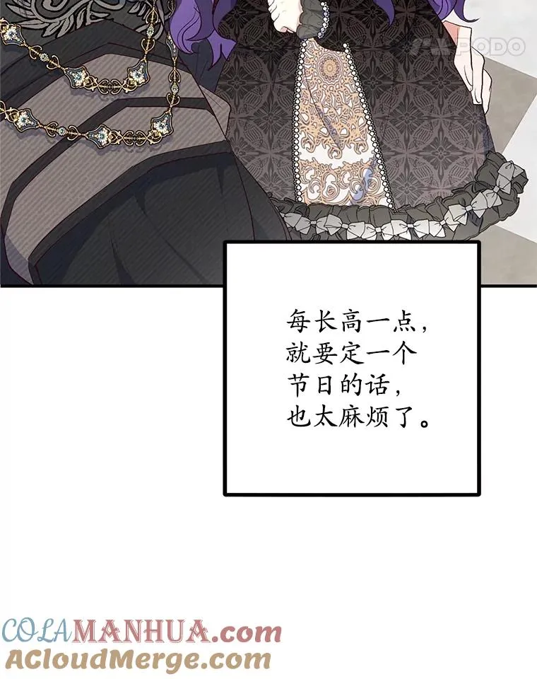 24.工作狂魔104