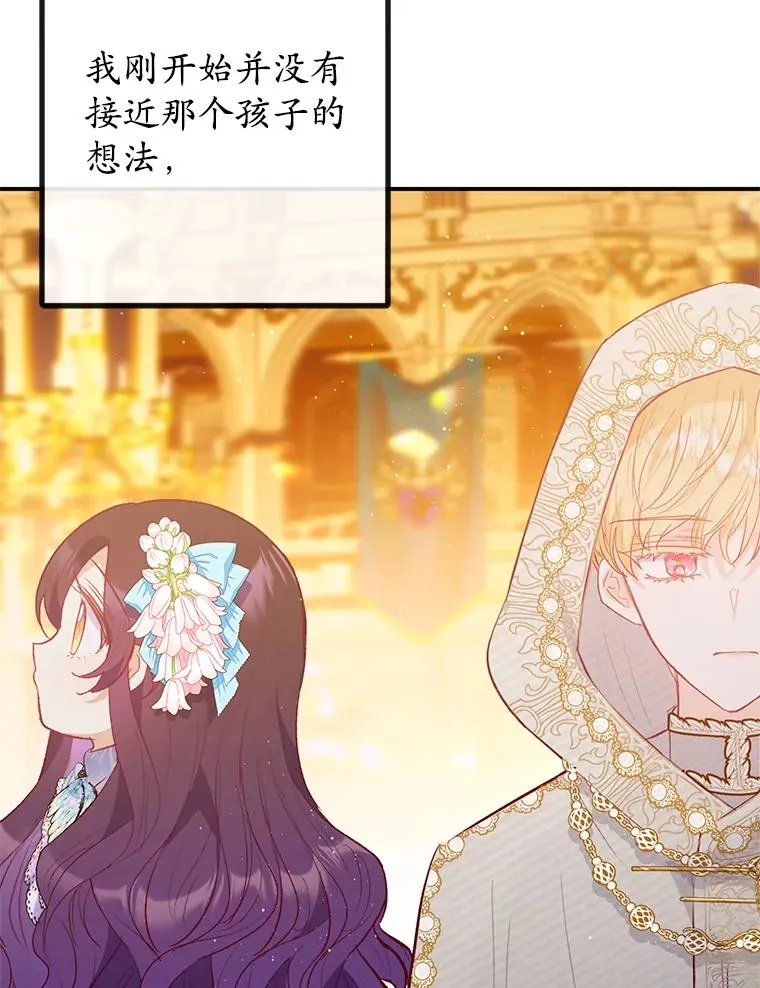 51.我的缪斯？5