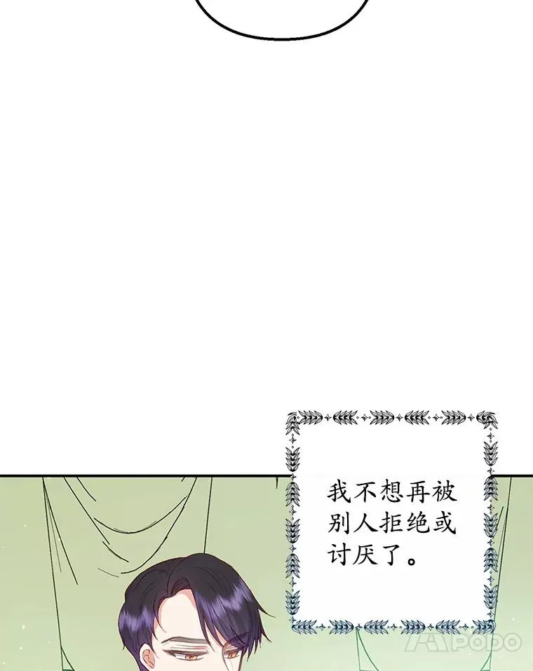 18.长出角座102