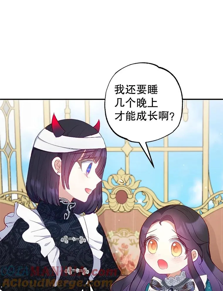 13.阿贝尔104